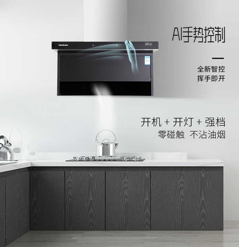 煙機-Q706_07.jpg